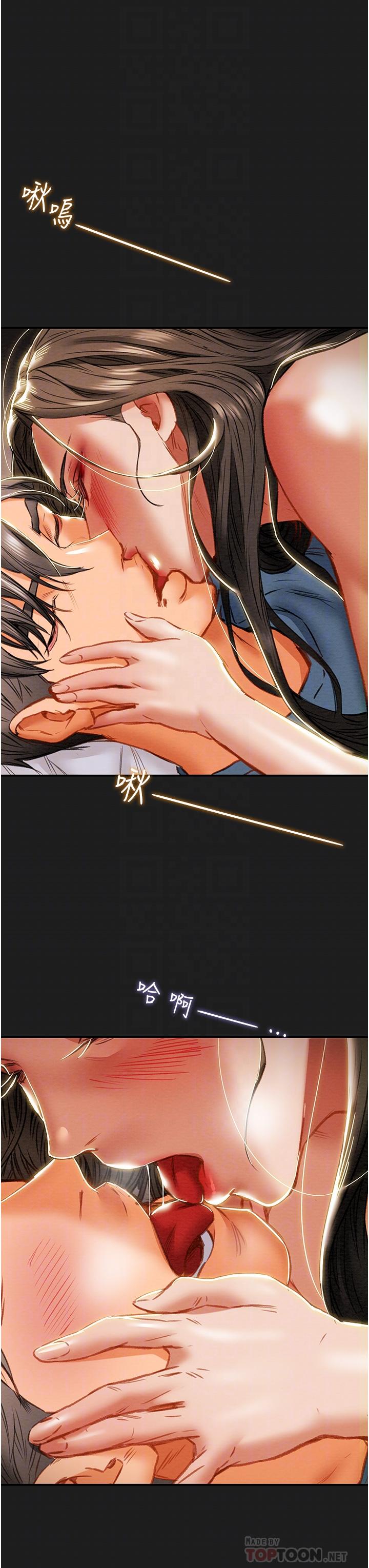 第82话-最终话-爱情与欢愉将会并存...-纯情女攻略计划-野大豆（第6张）