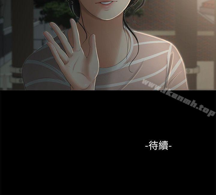 第6话-纯友谊-爱摸（第19张）
