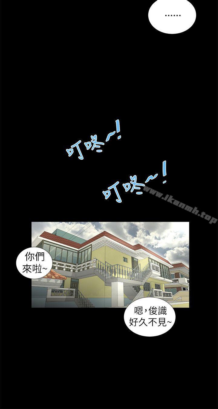 第8话-纯友谊-爱摸（第8张）