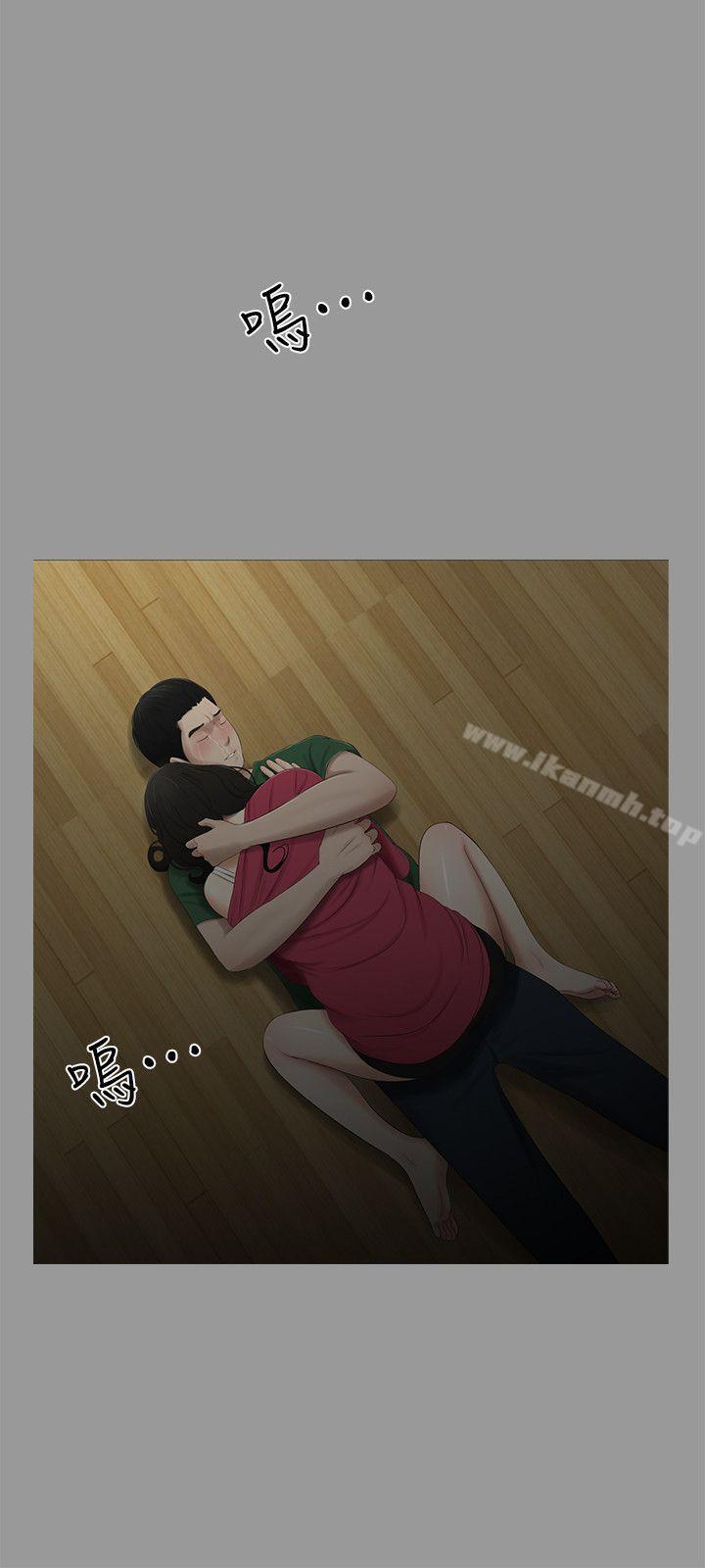 第11话-纯友谊-爱摸（第5张）