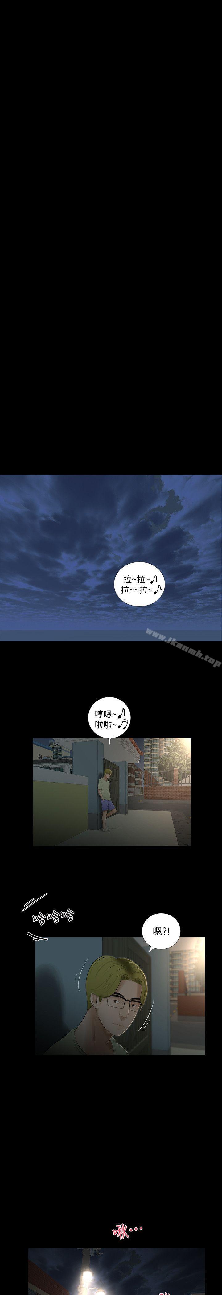 第13话-纯友谊-爱摸（第13张）