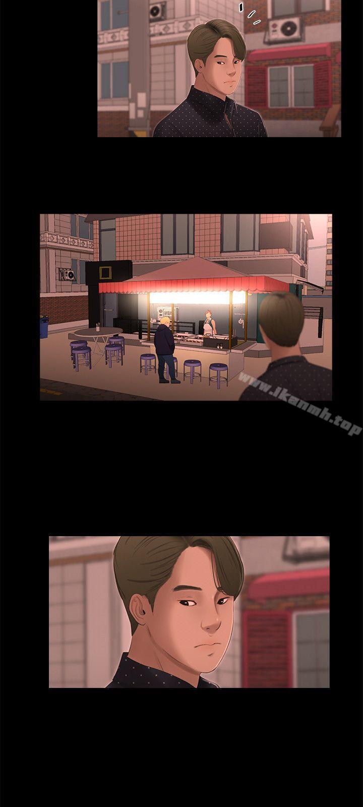 第14话-纯友谊-爱摸（第9张）