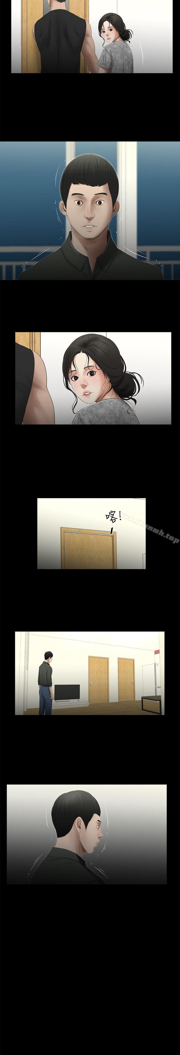 第15话-纯友谊-爱摸（第14张）