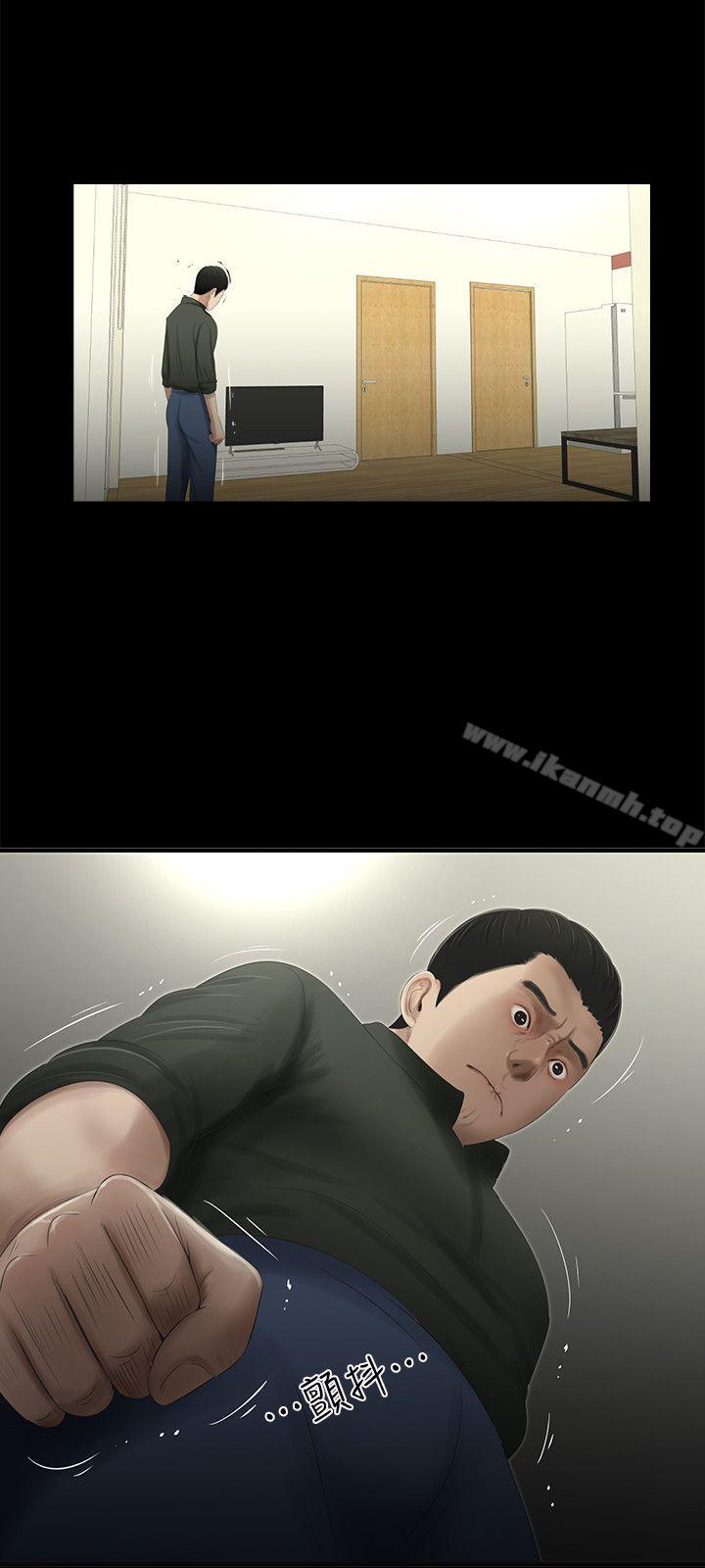 第15话-纯友谊-爱摸（第15张）