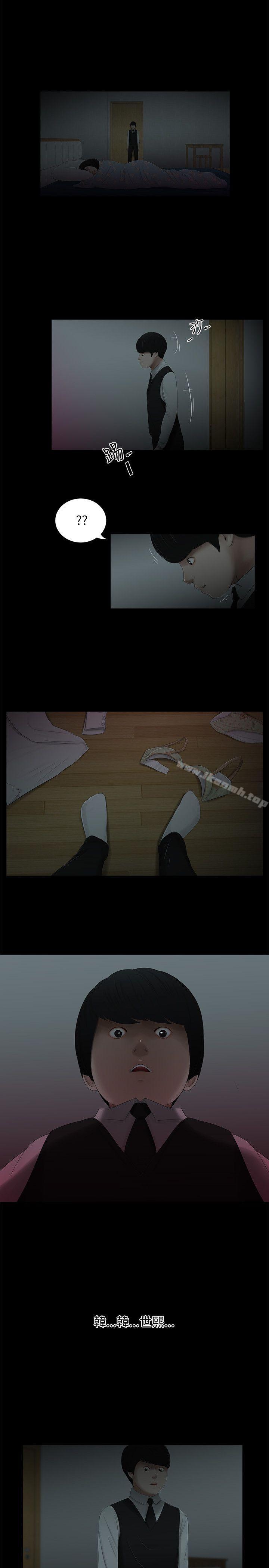 第5话-纯友谊-爱摸（第1张）