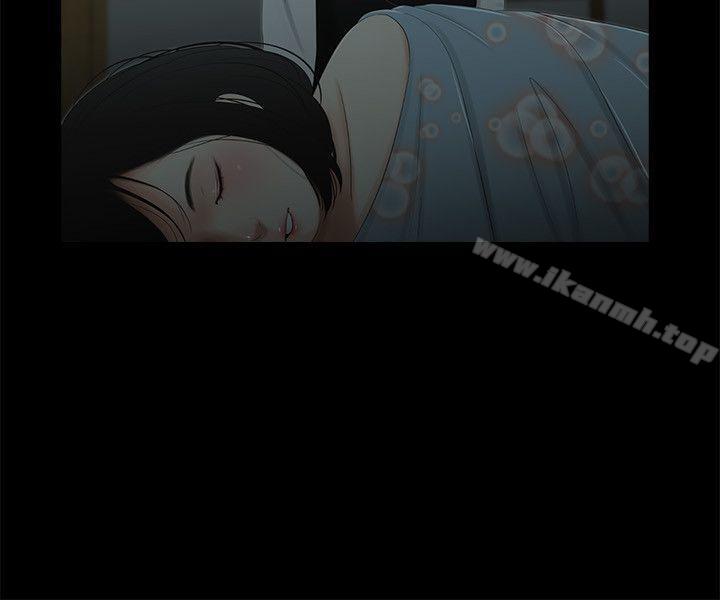第5话-纯友谊-爱摸（第2张）