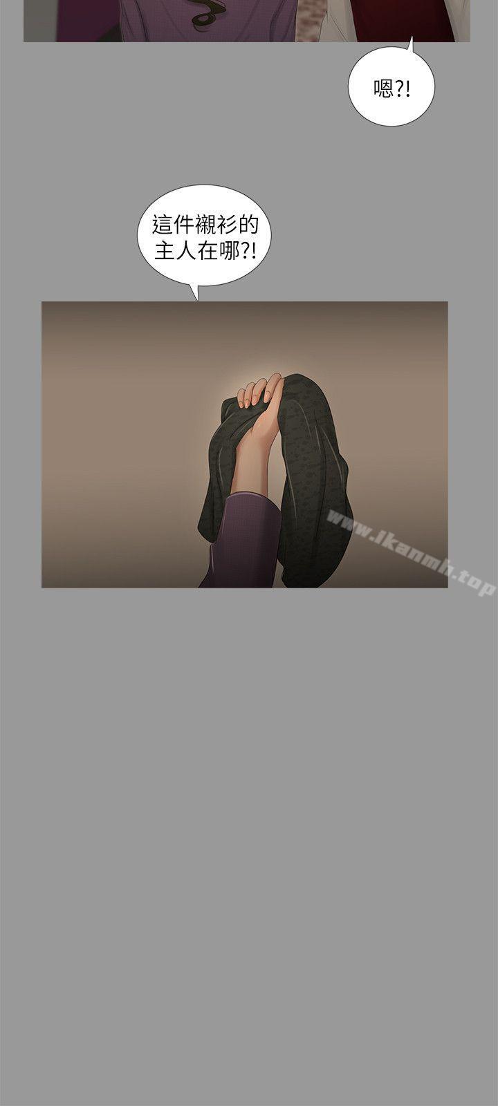 第18话-纯友谊-爱摸（第15张）