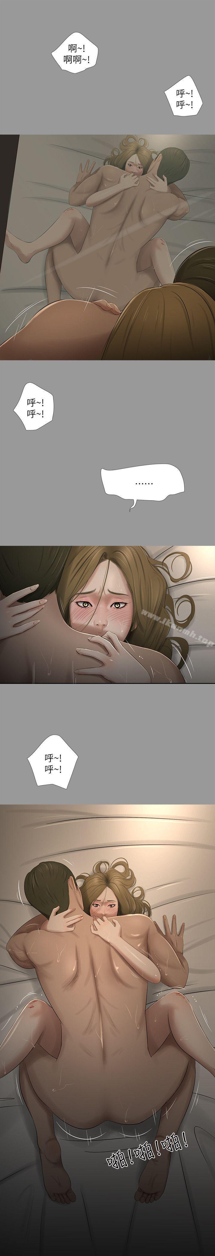 第18话-纯友谊-爱摸（第22张）