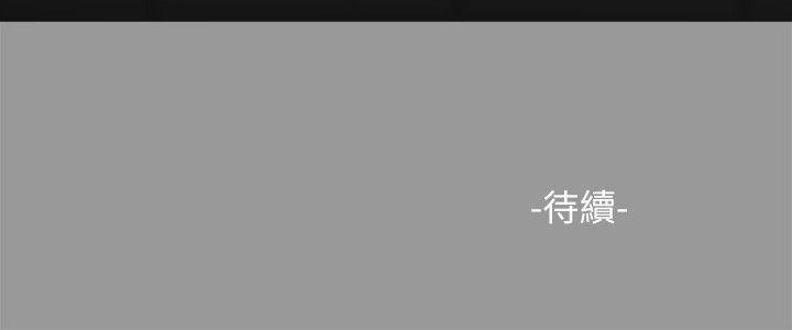 第18话-纯友谊-爱摸（第23张）