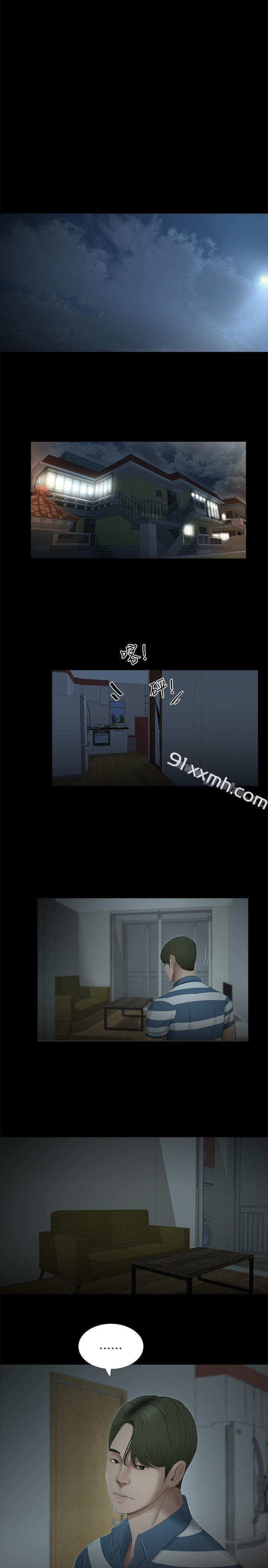 第20话-纯友谊-爱摸（第9张）