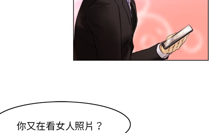 第1话-处子猎人-Dong Don（第7张）