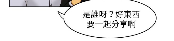 第1话-处子猎人-Dong Don（第10张）