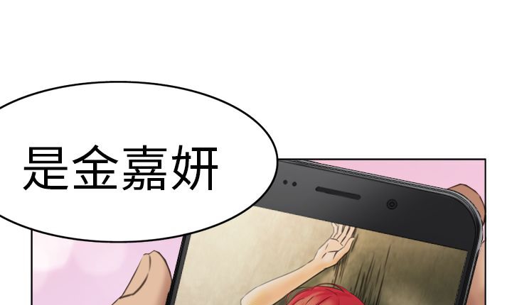 第1话-处子猎人-Dong Don（第15张）