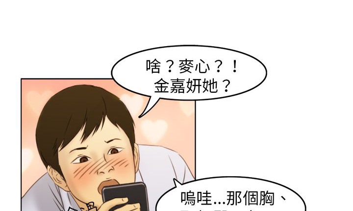 第1话-处子猎人-Dong Don（第18张）