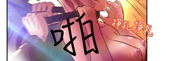 第2话-处子猎人-Dong Don（第23张）