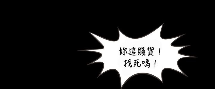 第5话-处子猎人-Dong Don（第11张）