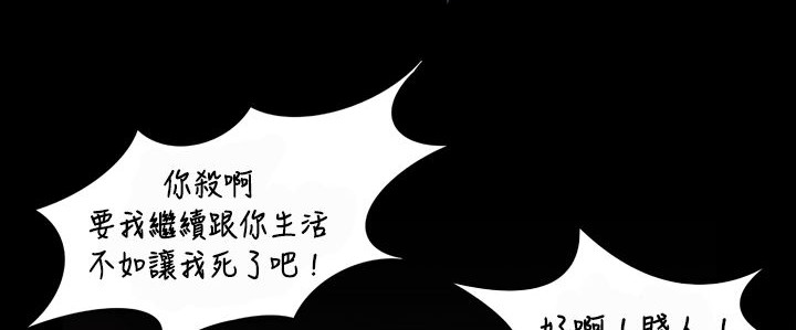 第5话-处子猎人-Dong Don（第12张）