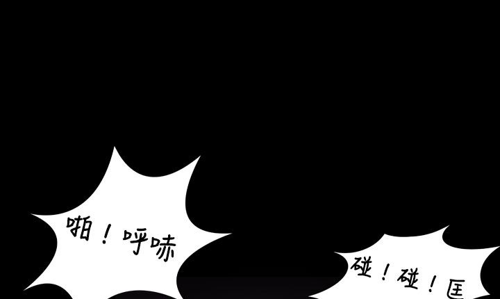 第5话-处子猎人-Dong Don（第15张）