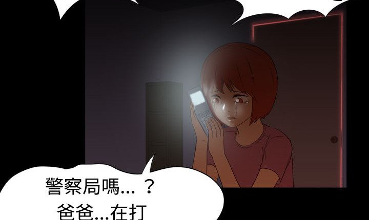 第5话-处子猎人-Dong Don（第16张）