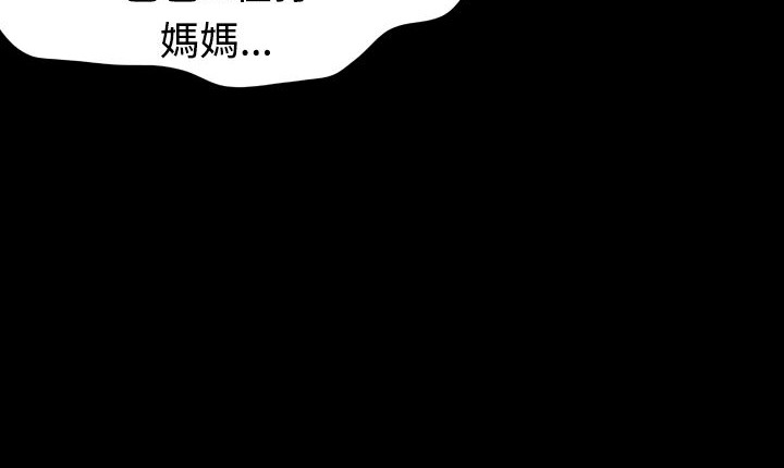 第5话-处子猎人-Dong Don（第17张）