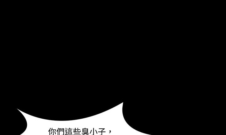 第5话-处子猎人-Dong Don（第18张）