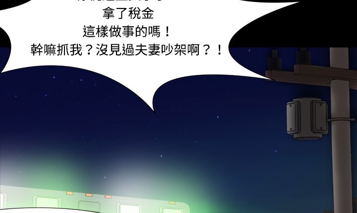 第5话-处子猎人-Dong Don（第19张）