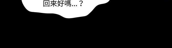 第5话-处子猎人-Dong Don（第28张）