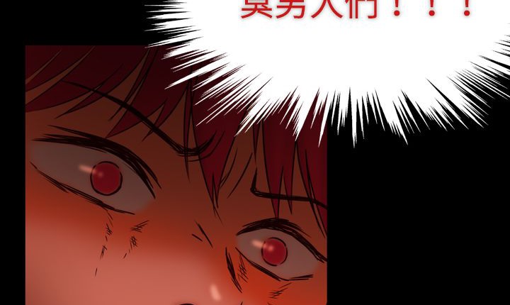 第5话-处子猎人-Dong Don（第33张）