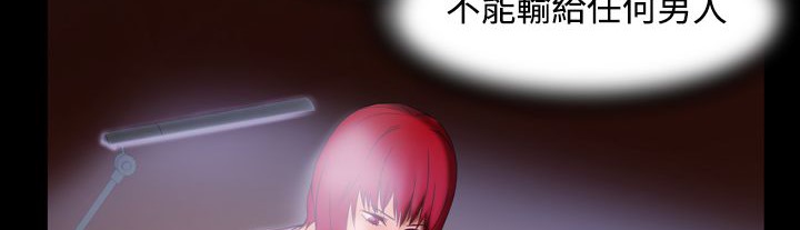 第5话-处子猎人-Dong Don（第40张）