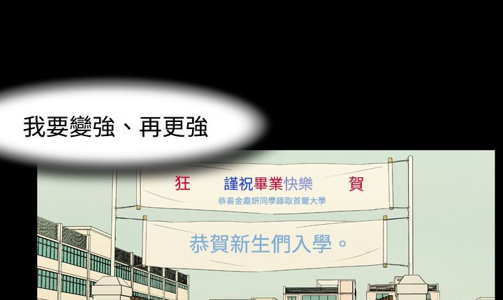 第5话-处子猎人-Dong Don（第43张）