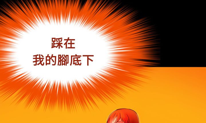 第5话-处子猎人-Dong Don（第47张）