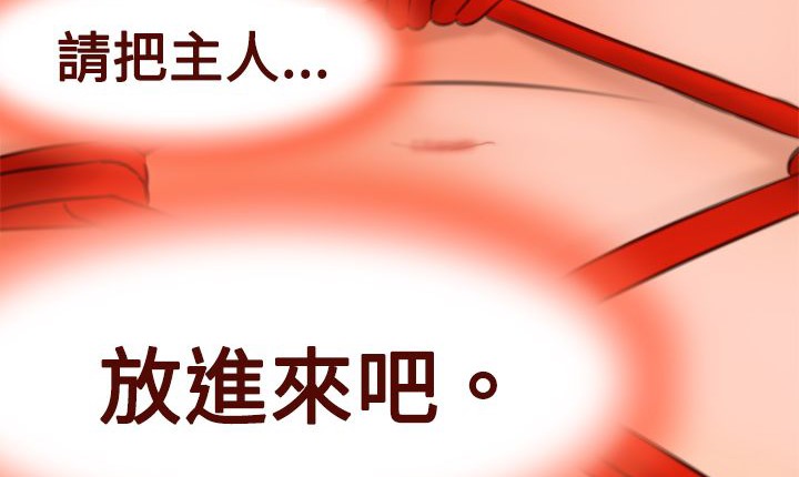 第6话-处子猎人-Dong Don（第4张）