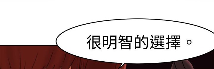 第6话-处子猎人-Dong Don（第12张）