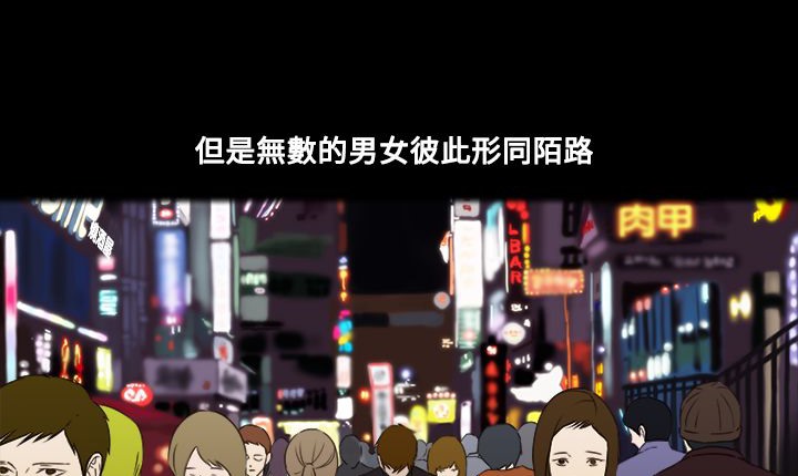 第7话-处子猎人-Dong Don（第5张）
