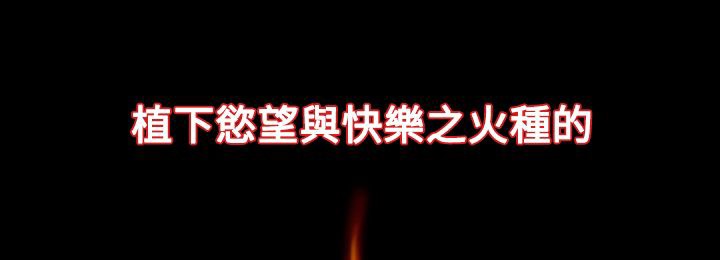 第7话-处子猎人-Dong Don（第12张）