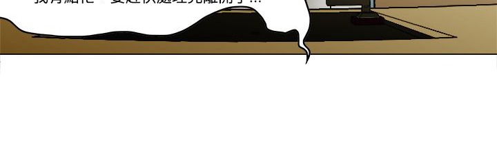 第8话-处子猎人-Dong Don（第14张）