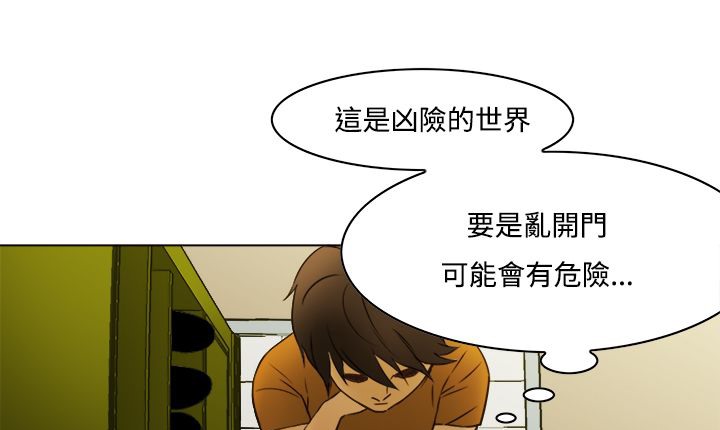 第8话-处子猎人-Dong Don（第15张）