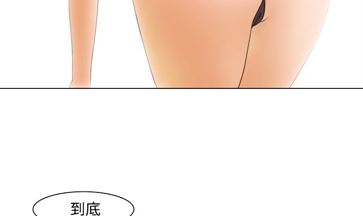 第9话-处子猎人-Dong Don（第5张）