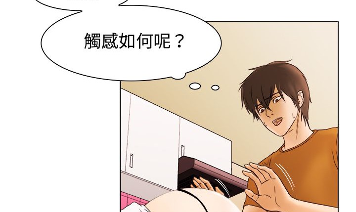 第9话-处子猎人-Dong Don（第6张）