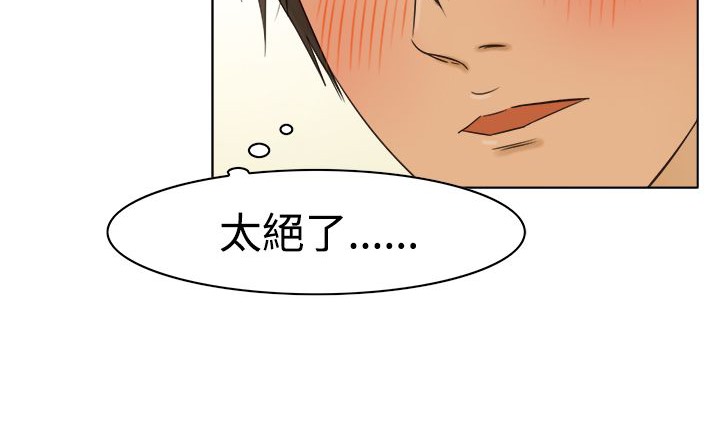 第9话-处子猎人-Dong Don（第16张）