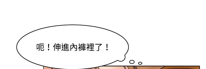 第10话-处子猎人-Dong Don（第8张）