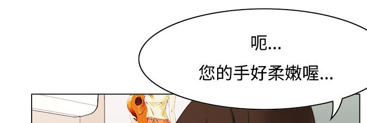 第10话-处子猎人-Dong Don（第11张）