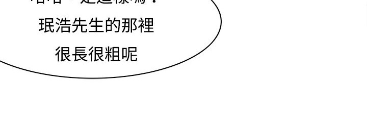 第10话-处子猎人-Dong Don（第14张）