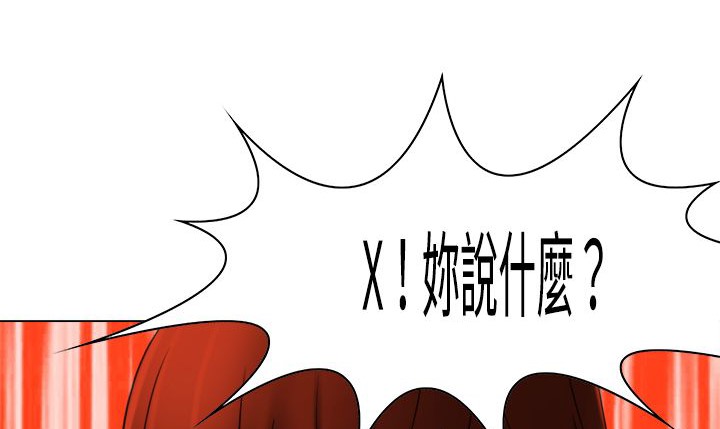 第11话-处子猎人-Dong Don（第6张）