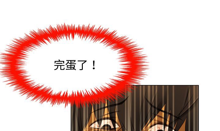 第11话-处子猎人-Dong Don（第15张）
