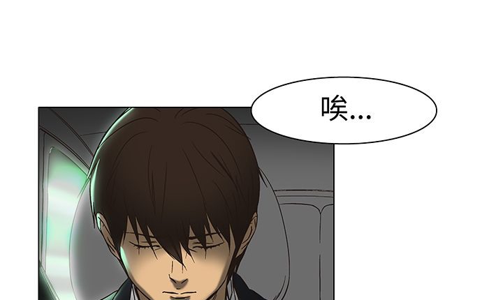 第13话-处子猎人-Dong Don（第22张）