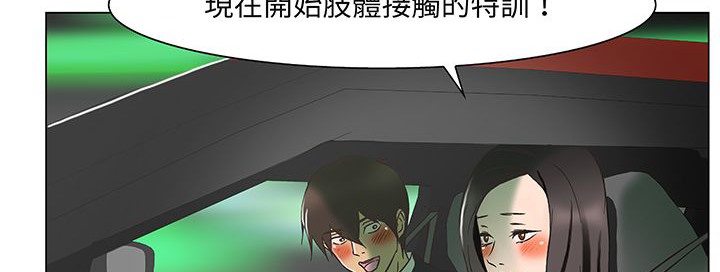 第13话-处子猎人-Dong Don（第33张）