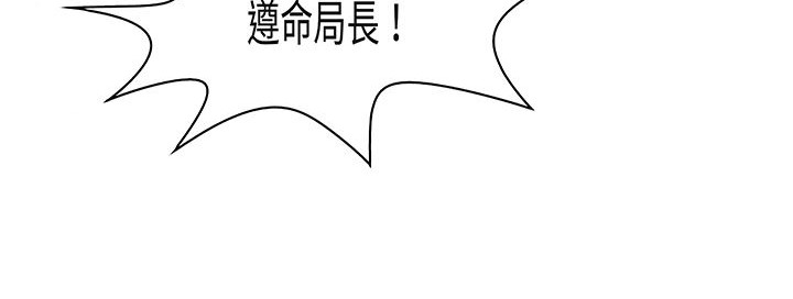 第13话-处子猎人-Dong Don（第35张）