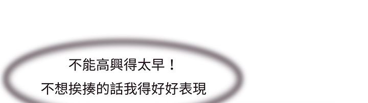 第13话-处子猎人-Dong Don（第36张）