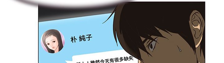 第13话-处子猎人-Dong Don（第37张）